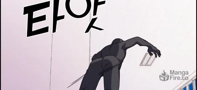 Webtoon Character Na Kang Lim Chapter 42 page 40 - 