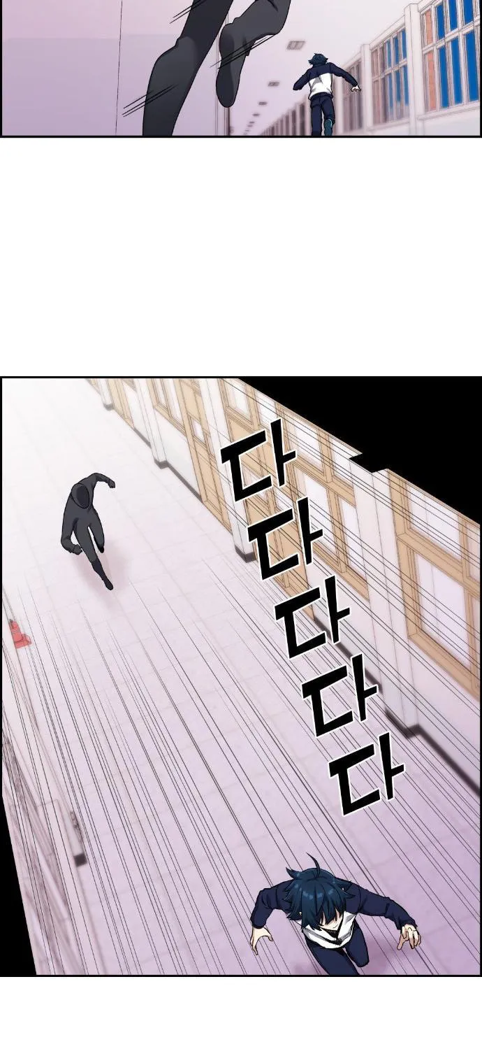 Webtoon Character Na Kang Lim Chapter 42 page 41 - 
