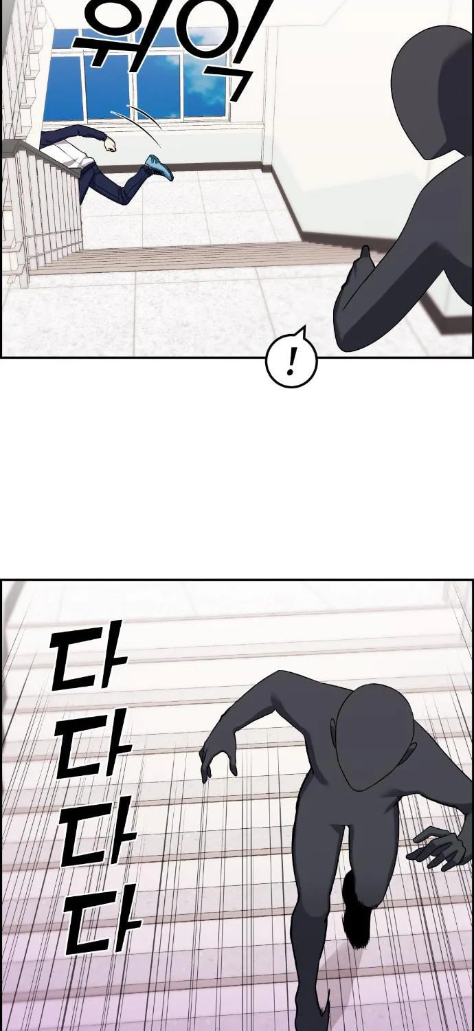Webtoon Character Na Kang Lim Chapter 42 page 43 - 