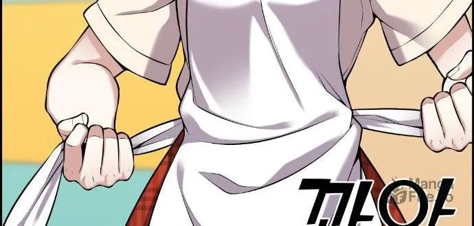 Webtoon Character Na Kang Lim Chapter 43 page 124 - 