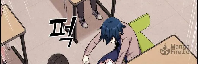 Webtoon Character Na Kang Lim Chapter 43 page 38 - 