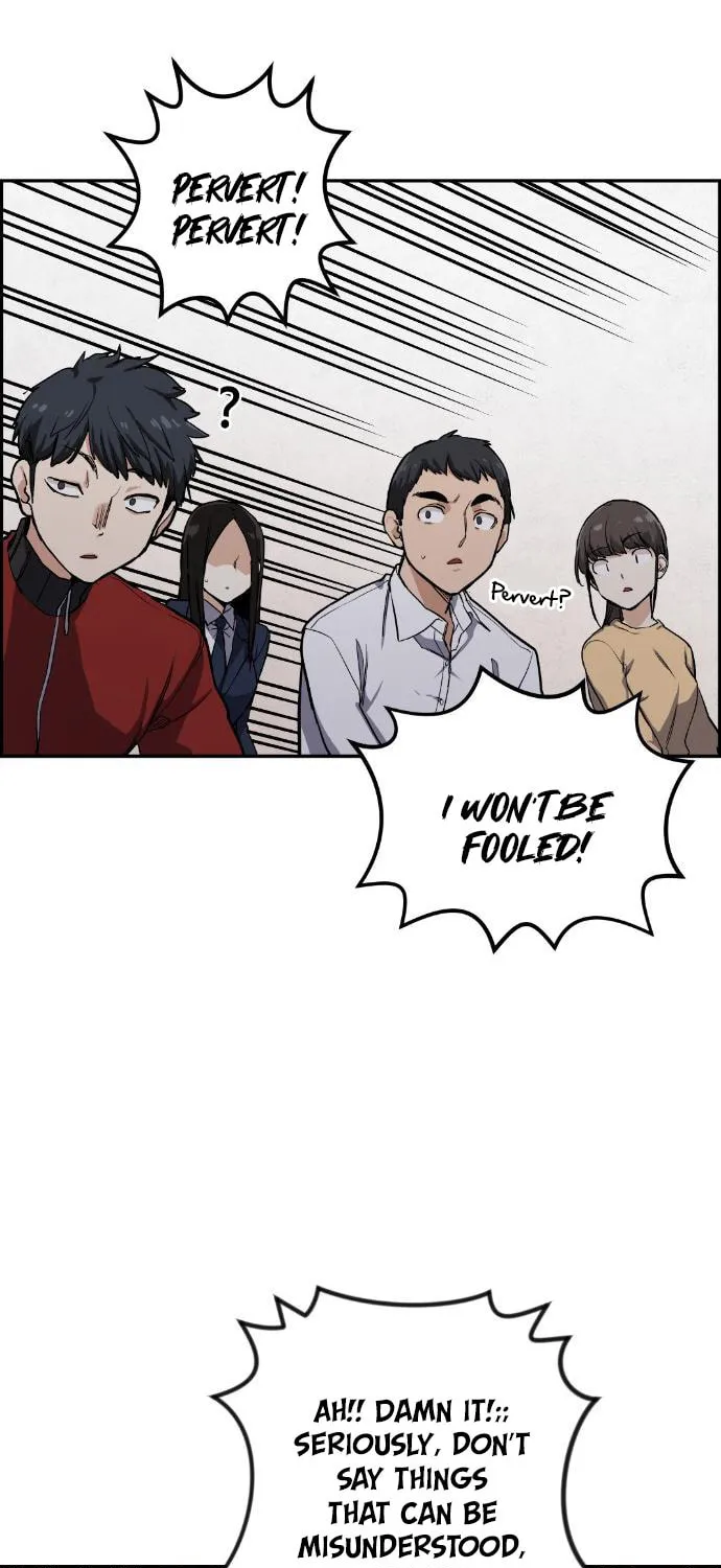 Webtoon Character Na Kang Lim Chapter 43 page 71 - 