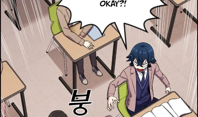 Webtoon Character Na Kang Lim Chapter 43 page 72 - 