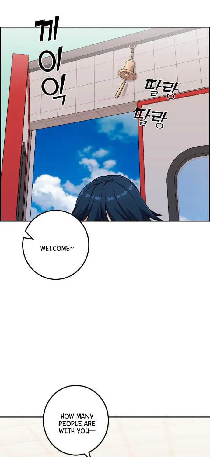 Webtoon Character Na Kang Lim Chapter 43 page 85 - 