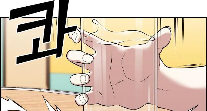 Webtoon Character Na Kang Lim Chapter 43 page 90 - 