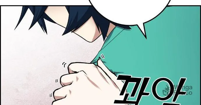 Webtoon Character Na Kang Lim Chapter 44 page 107 - 