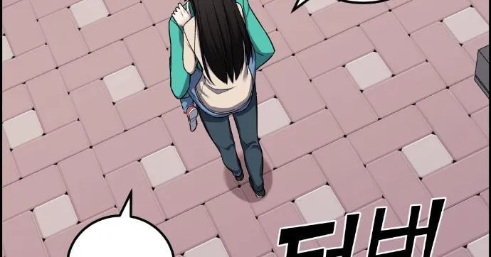 Webtoon Character Na Kang Lim Chapter 44 page 109 - 