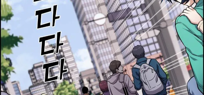 Webtoon Character Na Kang Lim Chapter 44 page 125 - 
