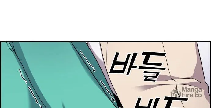Webtoon Character Na Kang Lim Chapter 44 page 129 - 