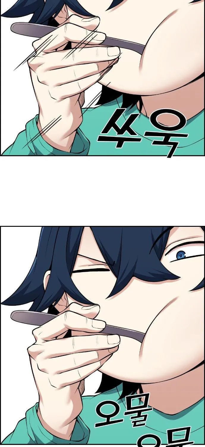 Webtoon Character Na Kang Lim Chapter 44 page 36 - 