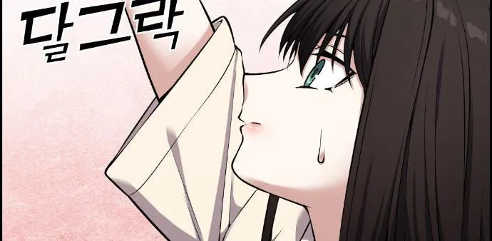 Webtoon Character Na Kang Lim Chapter 44 page 59 - 