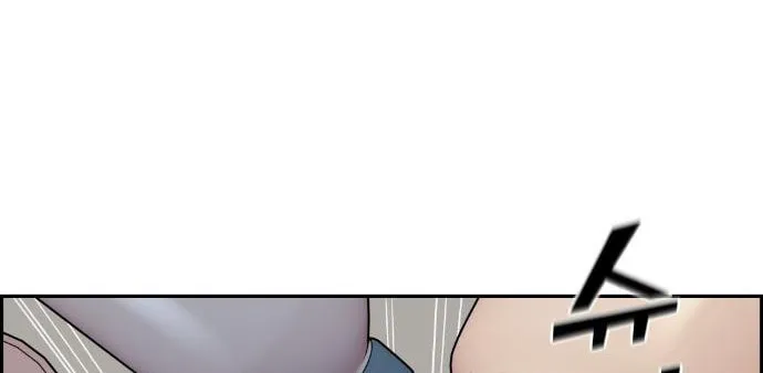 Webtoon Character Na Kang Lim Chapter 44 page 61 - 