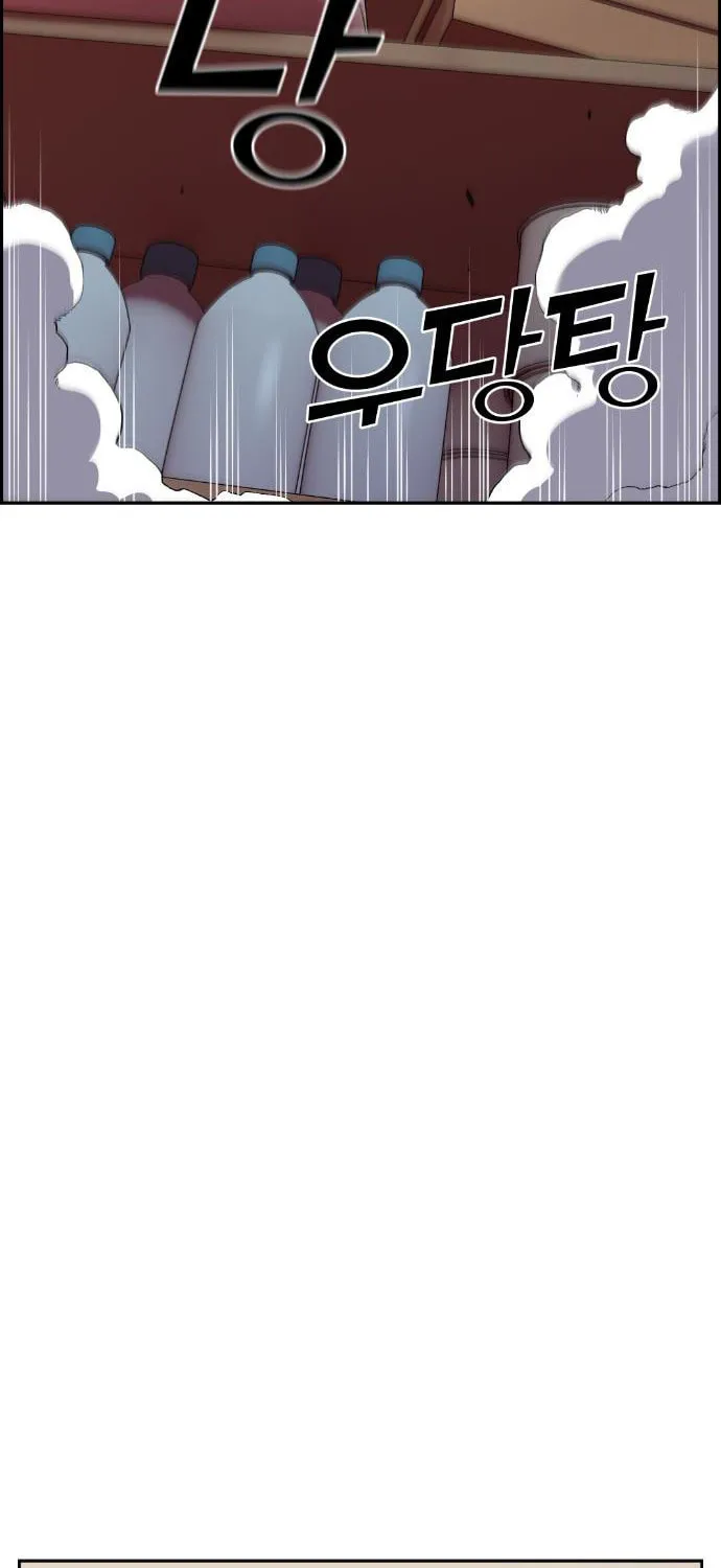 Webtoon Character Na Kang Lim Chapter 44 page 64 - 