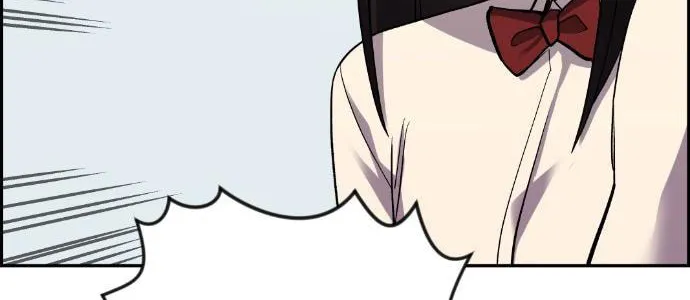 Webtoon Character Na Kang Lim Chapter 44 page 83 - 