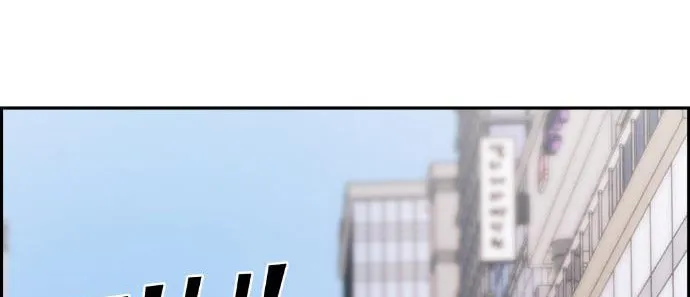 Webtoon Character Na Kang Lim Chapter 44 page 89 - 