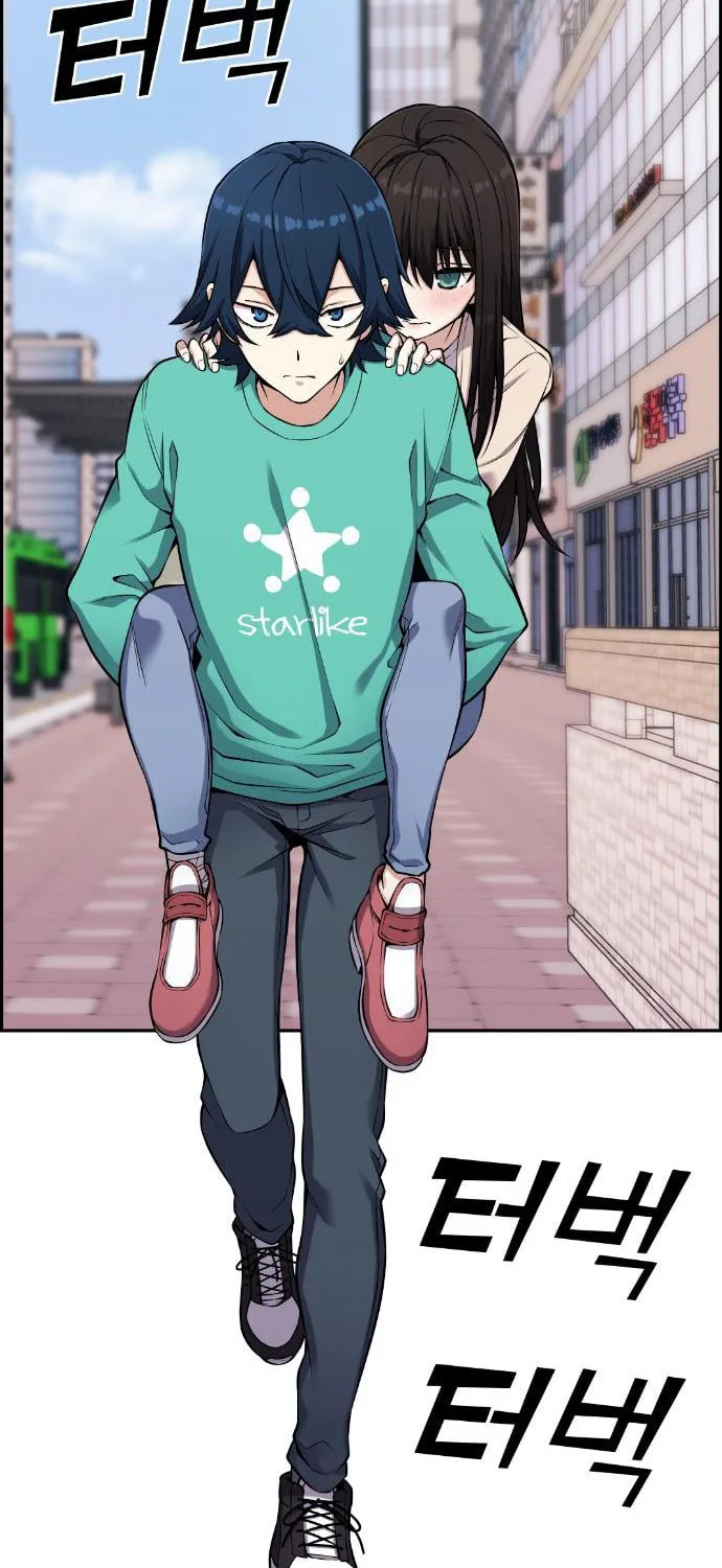 Webtoon Character Na Kang Lim Chapter 44 page 90 - 