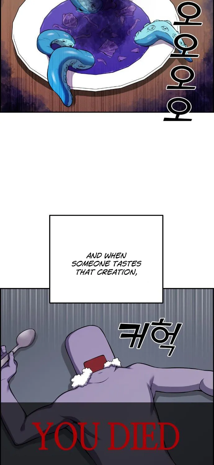 Webtoon Character Na Kang Lim Chapter 44 page 10 - 