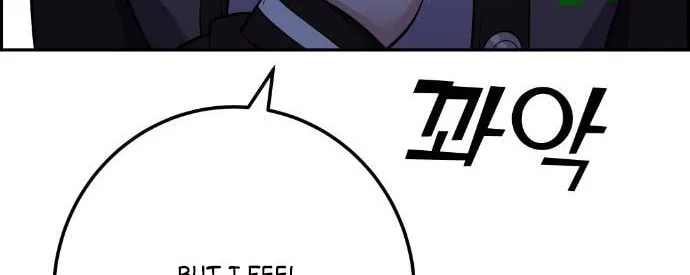 Webtoon Character Na Kang Lim Chapter 45 page 126 - 