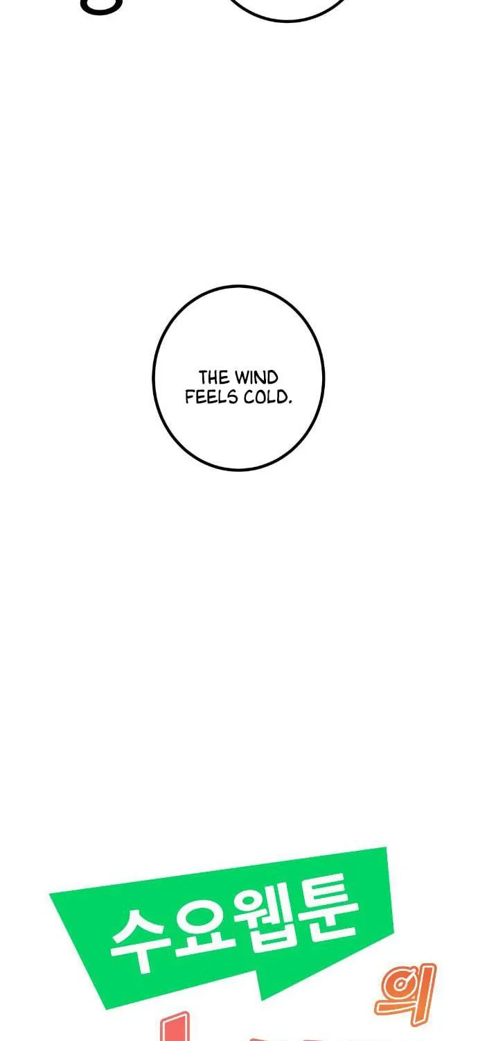 Webtoon Character Na Kang Lim Chapter 45 page 15 - 