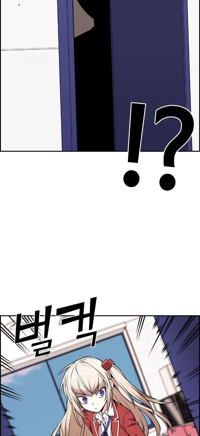 Webtoon Character Na Kang Lim Chapter 45 page 142 - 