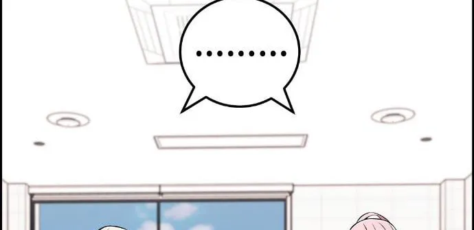 Webtoon Character Na Kang Lim Chapter 45 page 50 - 