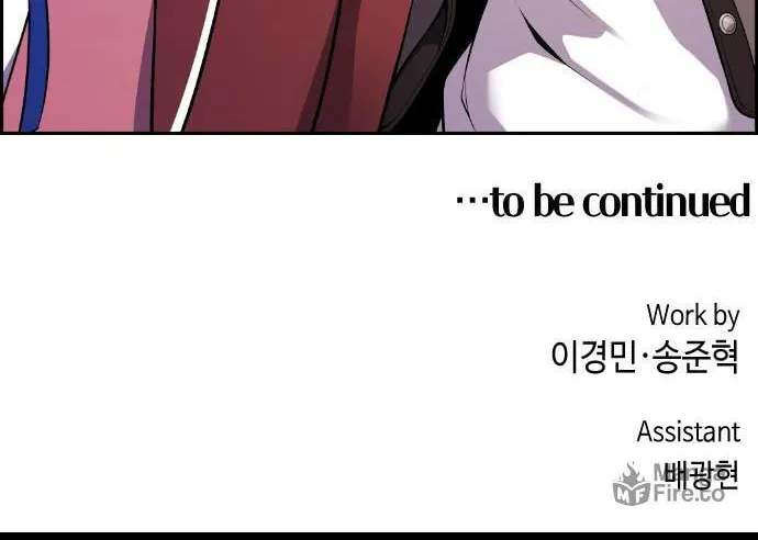 Webtoon Character Na Kang Lim Chapter 46 page 128 - 