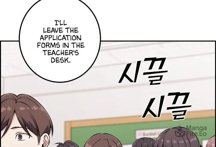 Webtoon Character Na Kang Lim Chapter 46 page 4 - 