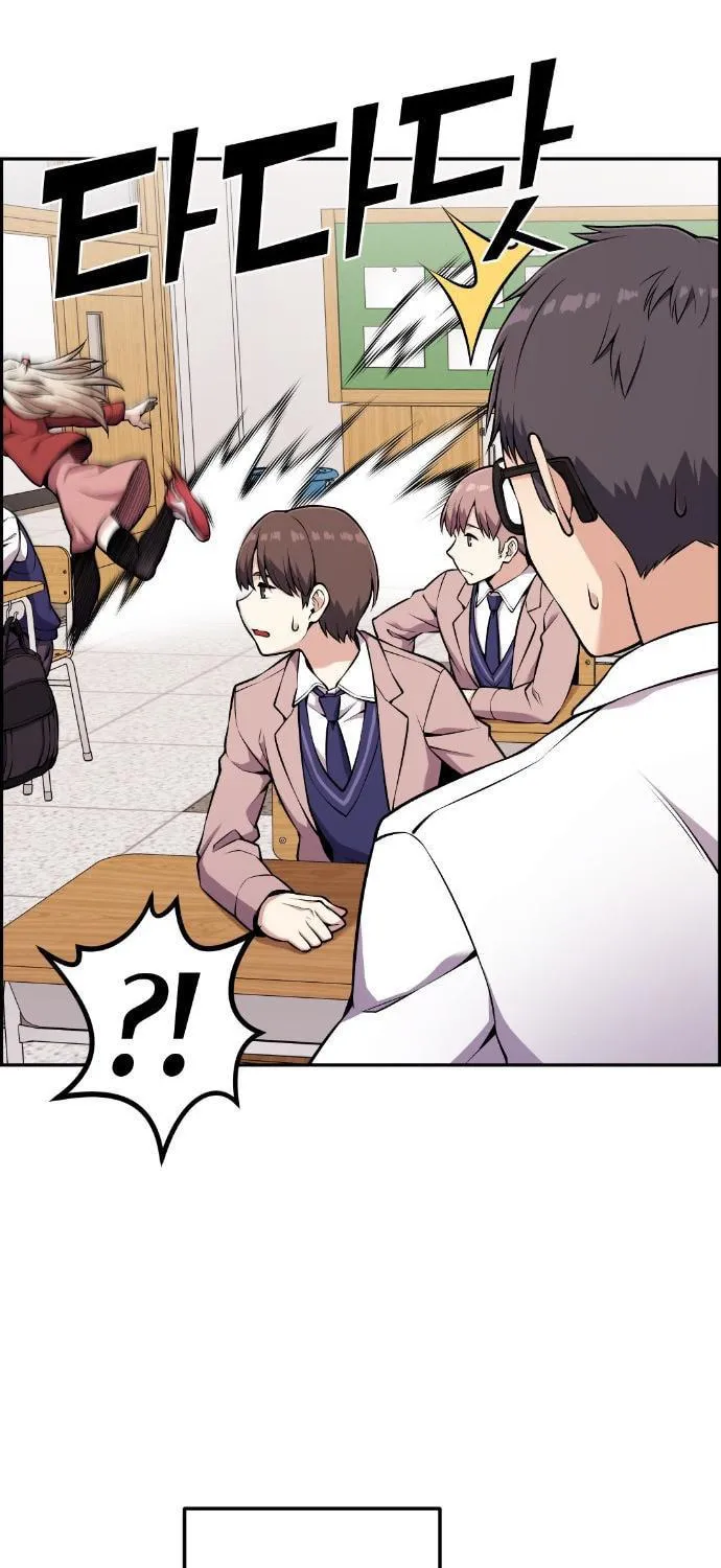 Webtoon Character Na Kang Lim Chapter 46 page 57 - 