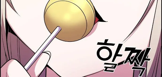 Webtoon Character Na Kang Lim Chapter 46 page 90 - 