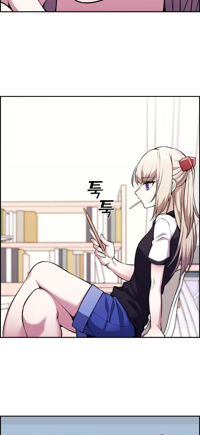 Webtoon Character Na Kang Lim Chapter 46 page 91 - 