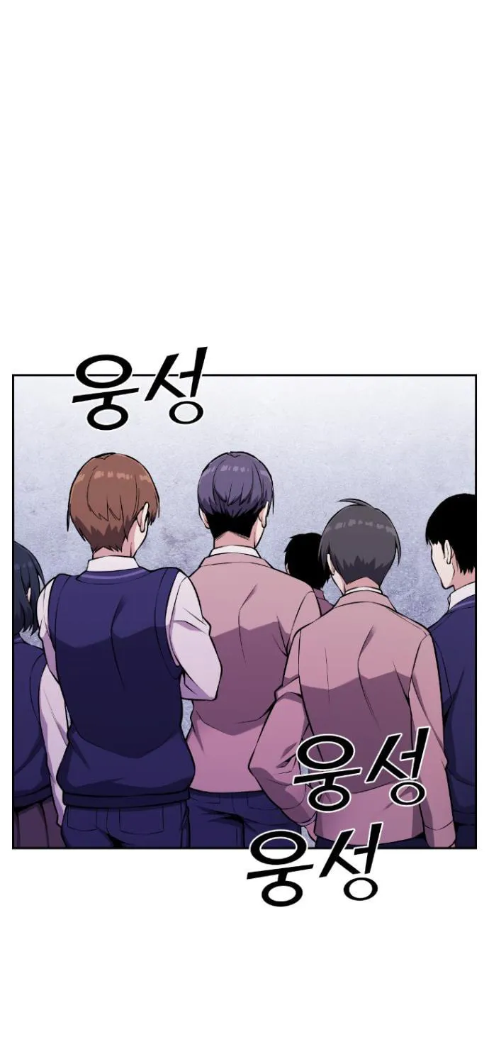 Webtoon Character Na Kang Lim Chapter 47 page 126 - 