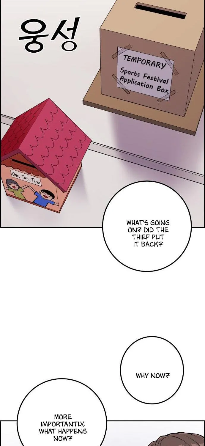 Webtoon Character Na Kang Lim Chapter 47 page 128 - 