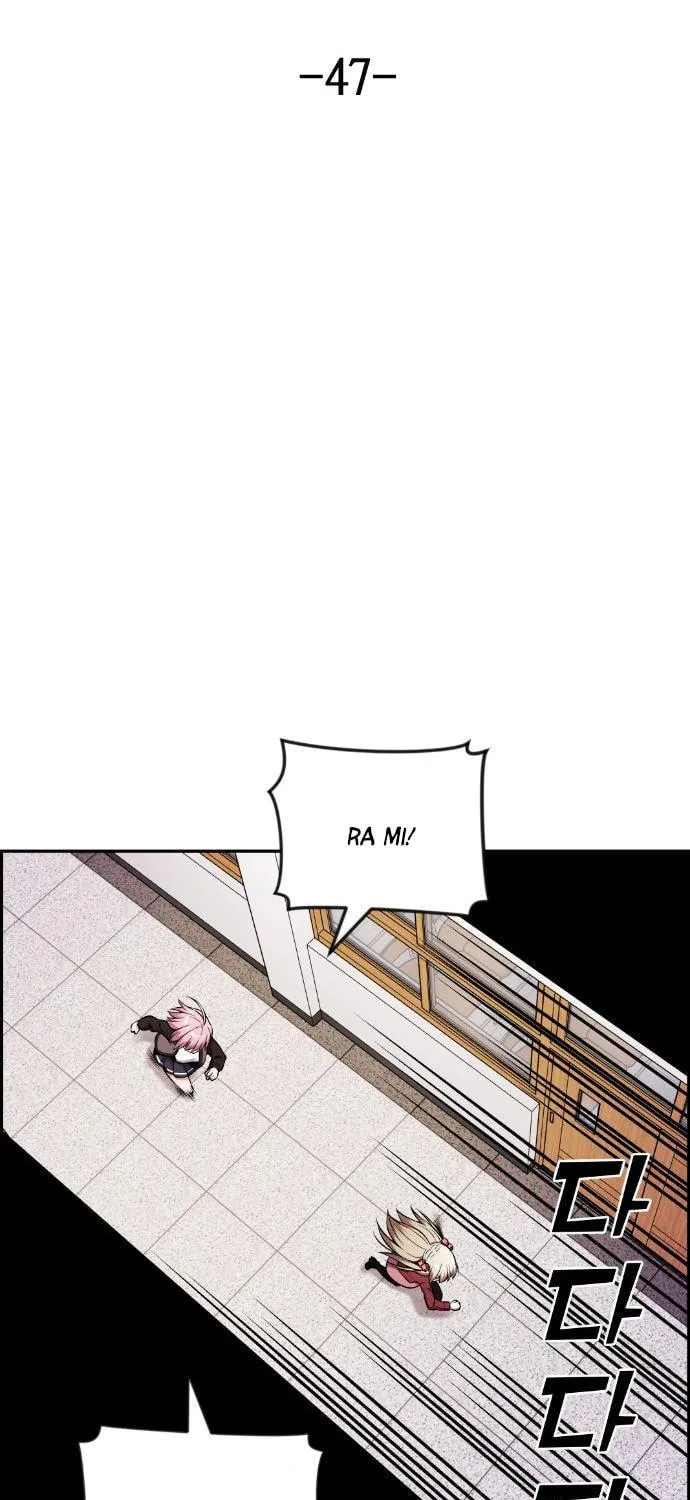 Webtoon Character Na Kang Lim Chapter 47 page 16 - 