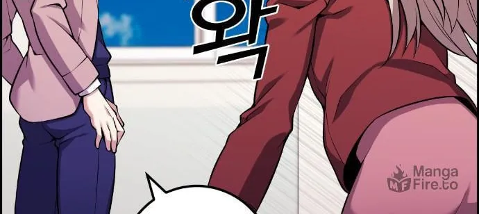 Webtoon Character Na Kang Lim Chapter 47 page 5 - 