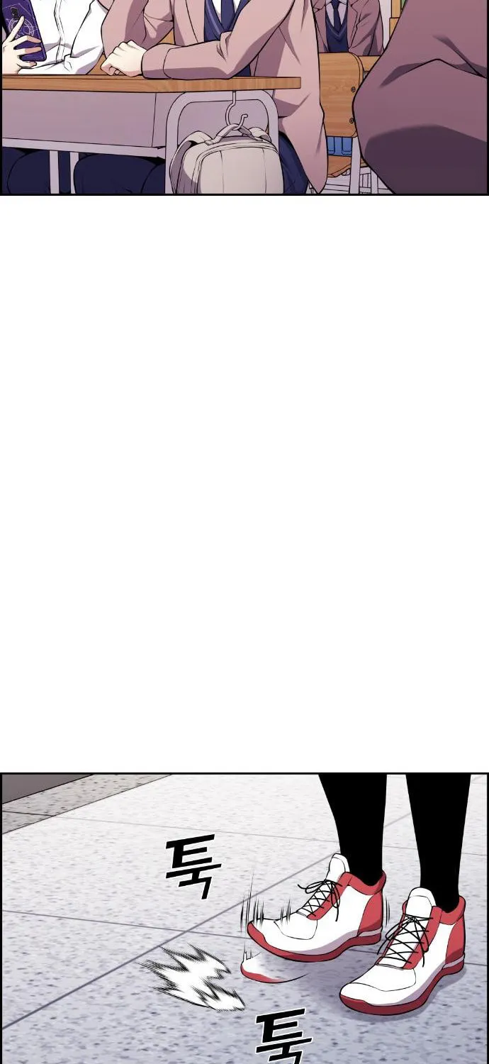 Webtoon Character Na Kang Lim Chapter 48 page 114 - 