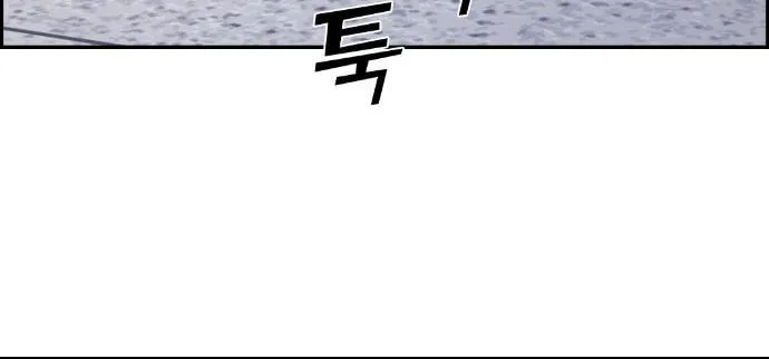 Webtoon Character Na Kang Lim Chapter 48 page 115 - 