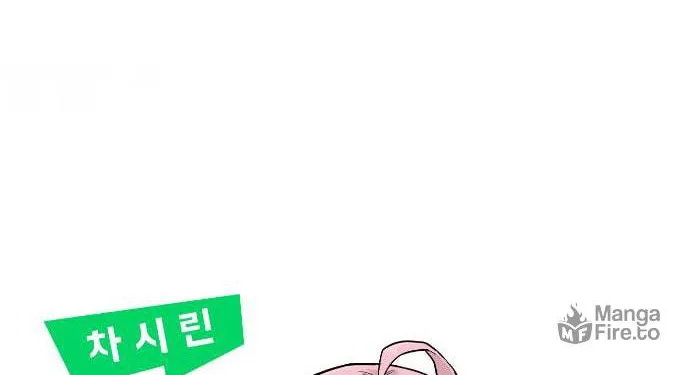 Webtoon Character Na Kang Lim Chapter 48 page 139 - 