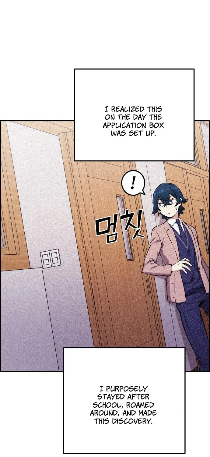 Webtoon Character Na Kang Lim Chapter 48 page 30 - 