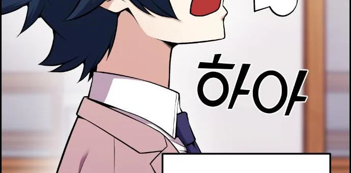 Webtoon Character Na Kang Lim Chapter 48 page 51 - 