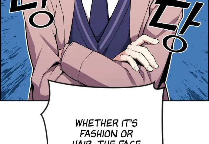 Webtoon Character Na Kang Lim Chapter 49 page 25 - 