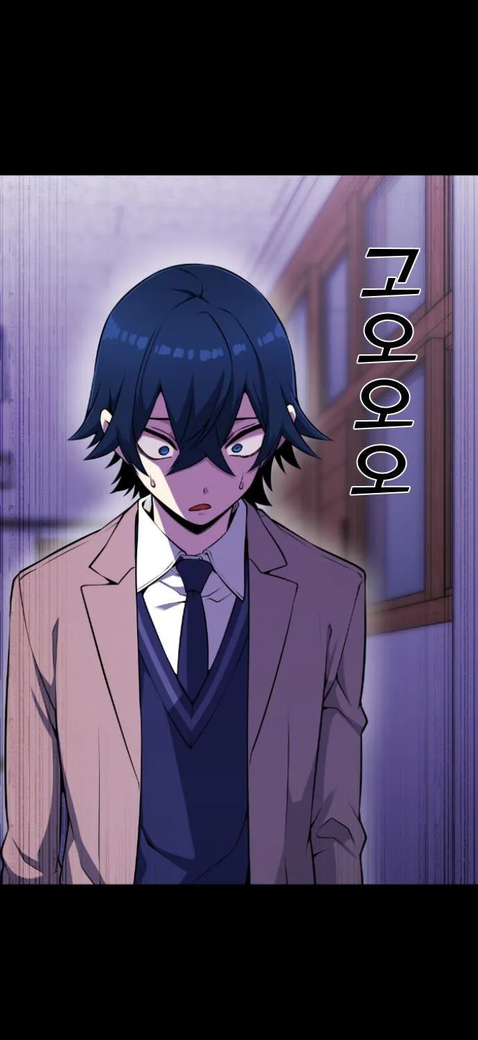 Webtoon Character Na Kang Lim Chapter 49 page 54 - 