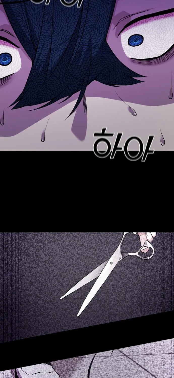 Webtoon Character Na Kang Lim Chapter 49 page 56 - 