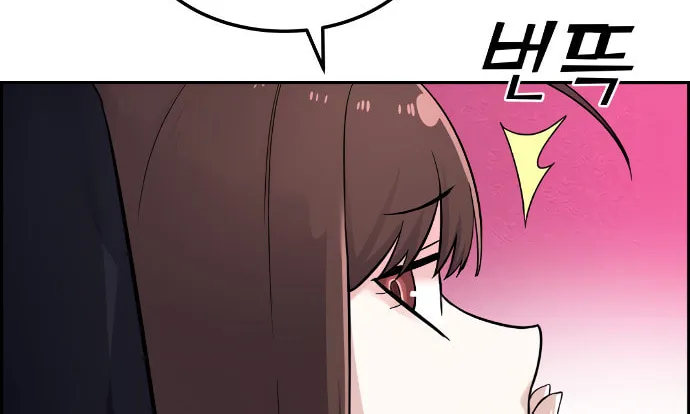 Webtoon Character Na Kang Lim Chapter 5 page 16 - 
