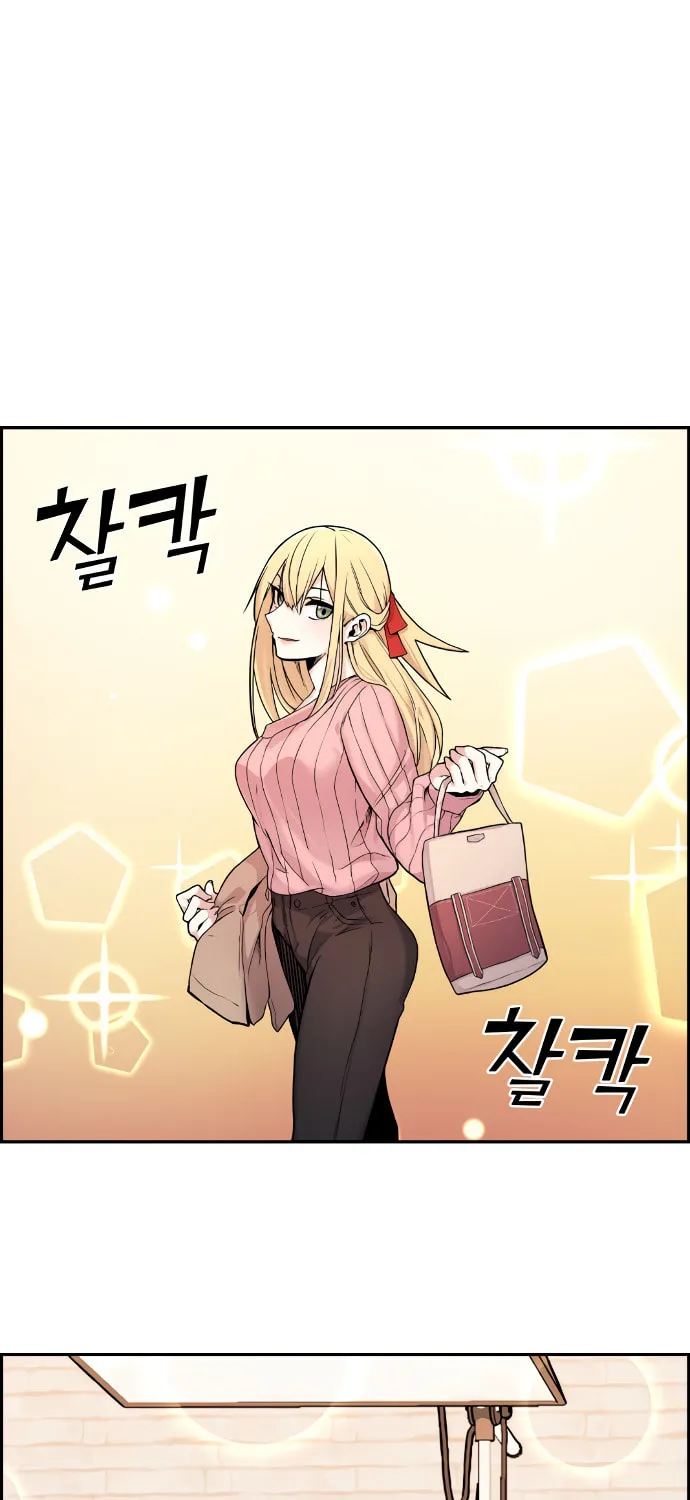 Webtoon Character Na Kang Lim Chapter 5 page 62 - 