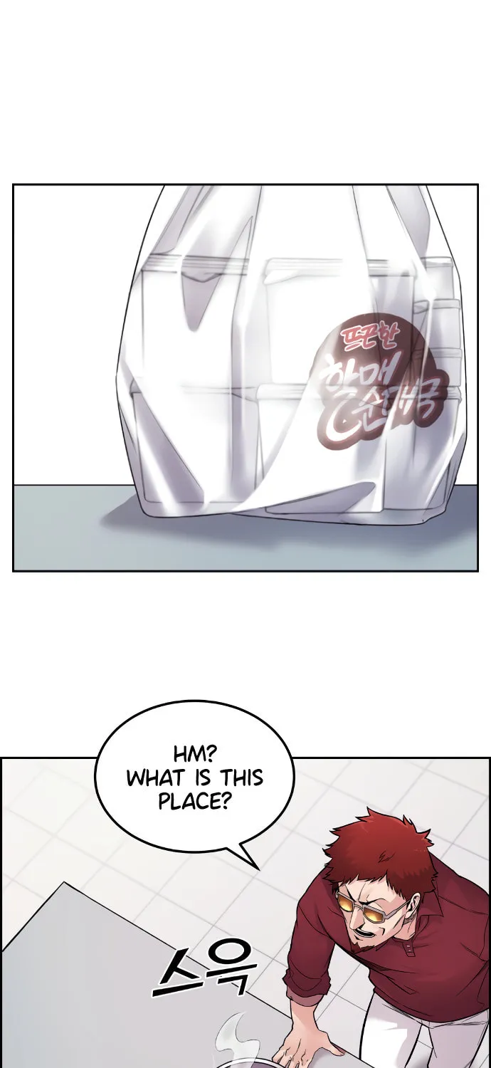 Webtoon Character Na Kang Lim Chapter 5 page 82 - 
