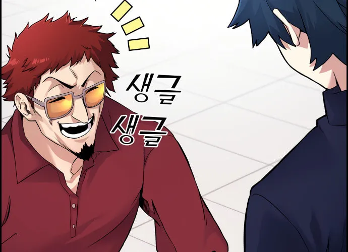 Webtoon Character Na Kang Lim Chapter 5 page 90 - 