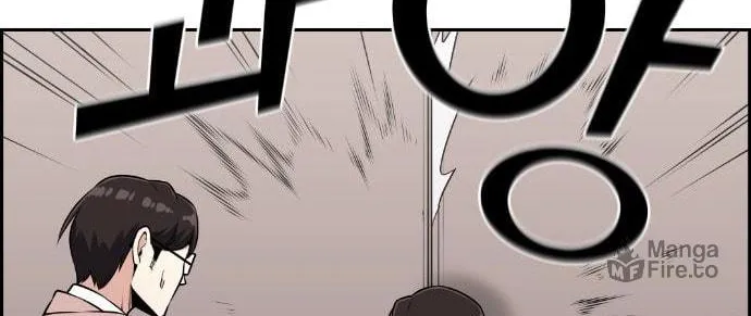 Webtoon Character Na Kang Lim Chapter 50 page 23 - 