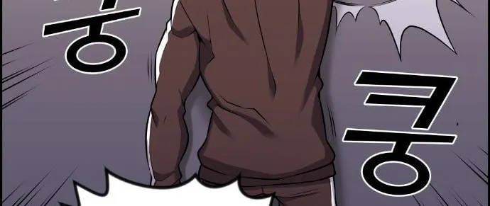 Webtoon Character Na Kang Lim Chapter 50 page 25 - 