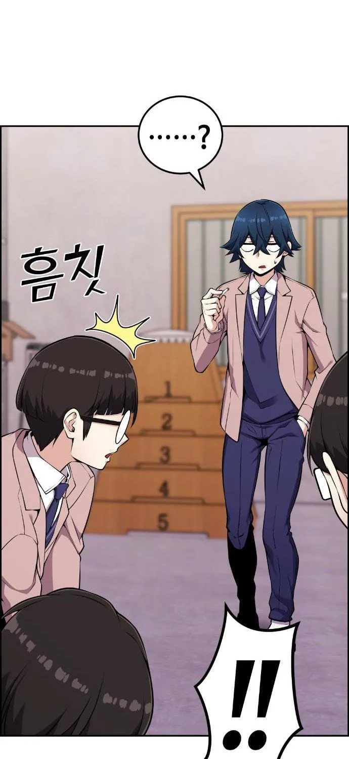 Webtoon Character Na Kang Lim Chapter 50 page 28 - 