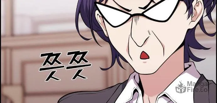 Webtoon Character Na Kang Lim Chapter 50 page 53 - 